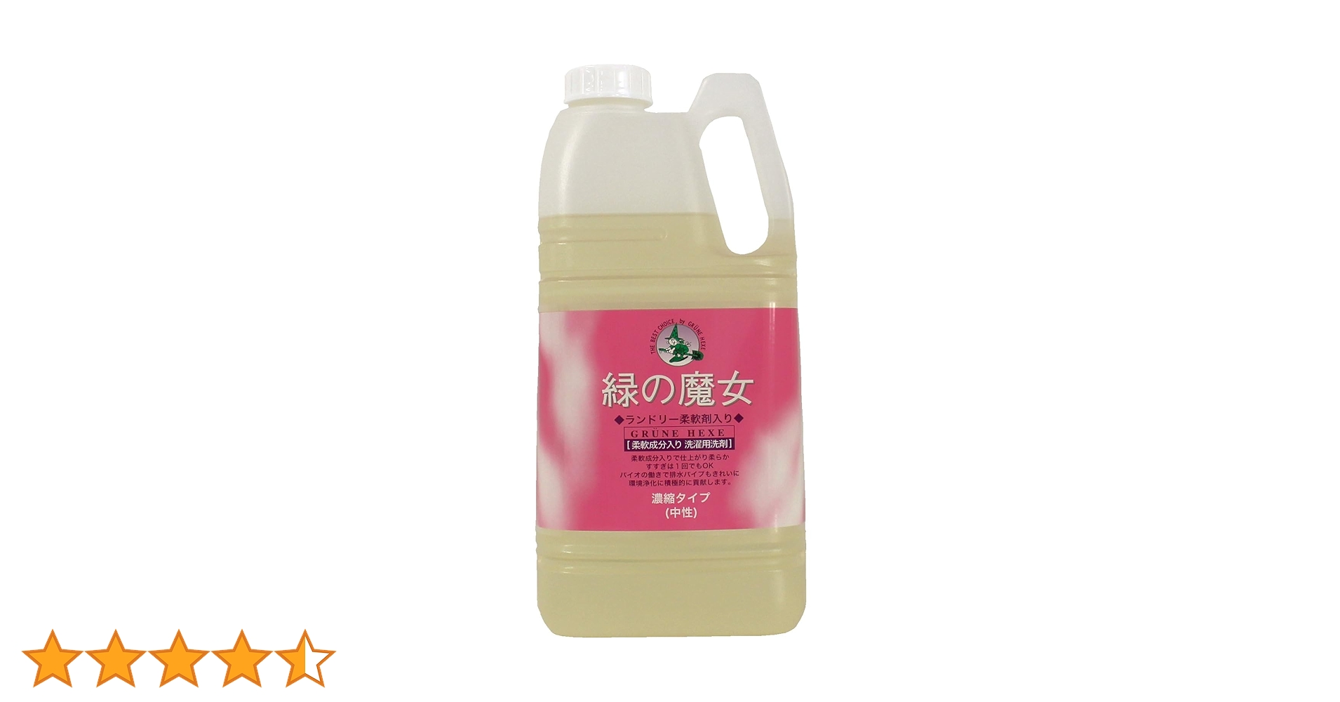 Kazukiyo　レノアオードリュクス　緑の魔女ランドリー　業務用 ランドリー620ml.png